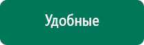 Диадэнс пкм точки