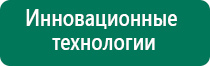 Диадэнс 6 поколения