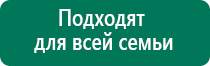 Скэнар 1 нт исполнение 02