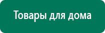 Скэнар 1 нт исполнение 03 инструкция