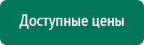 Скэнар 1 нт исполнение 03 инструкция