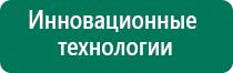 Электрод зонный универсальный эпу 1 цена