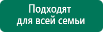 Скэнар терапия лечение простатита