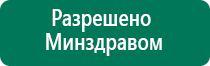 Скэнар чэнс 01 м инструкция