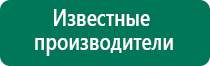 Аппараты дэнас при логопедии