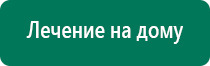 Денас пкм 6