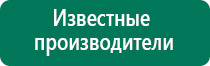 Скэнар аппараты разновидности