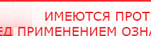 купить СКЭНАР-1-НТ (исполнение 02.1) Скэнар Про Плюс - Аппараты Скэнар Медицинский интернет магазин - denaskardio.ru в Ступино